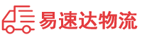 郴州到点军区物流公司